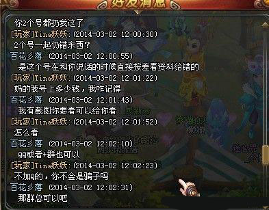 ԹǮ ѷŭ3