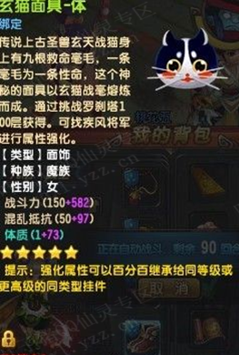 QQ6400ս89ͼ