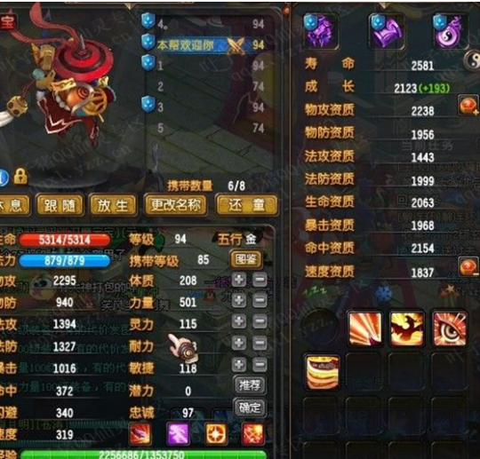 QQ6400ս89ͼ