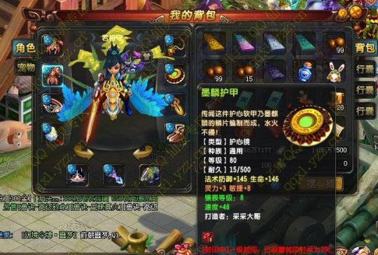 QQ89 
