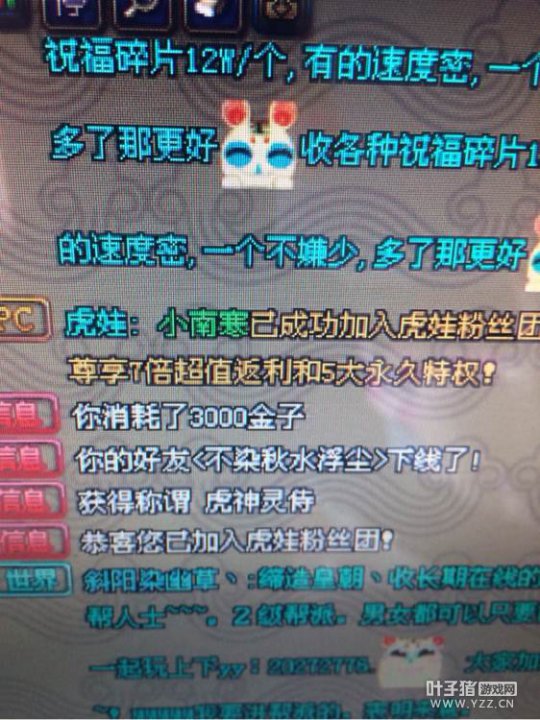 ˱QQ߸˧Ѱһҹ