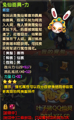 QQ39Сǻ´ɲ80
