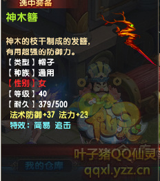QQ39Сǻ´ɲ80