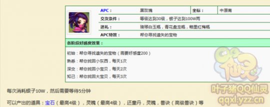 APCиԼQQAPCʵƼ26