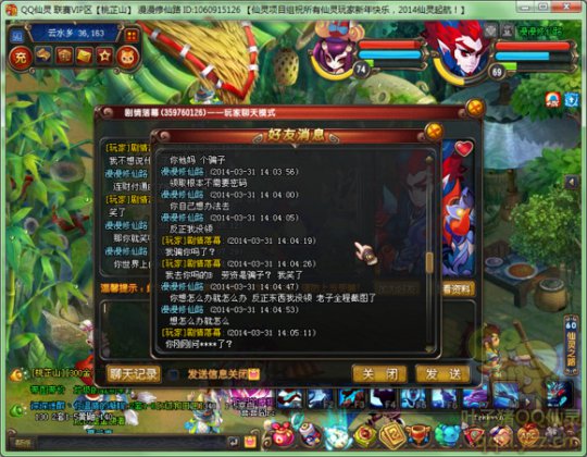 QQֱɽƭƭ̣4