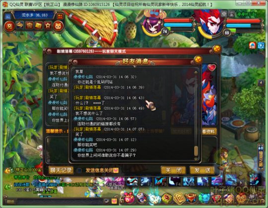 QQֱɽƭƭ̣6