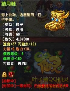 QQ69д