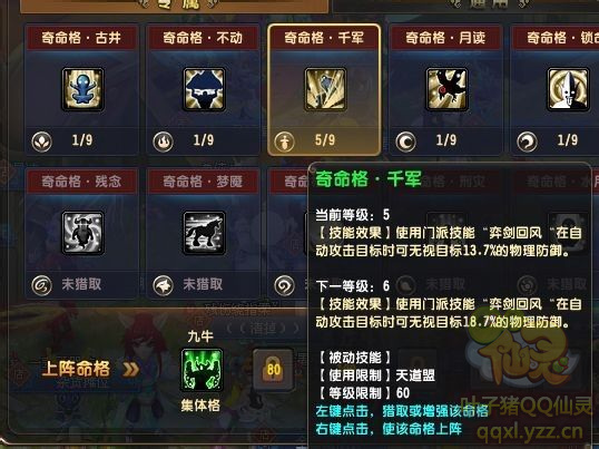 QQ69д