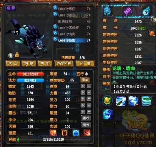 QQ69д