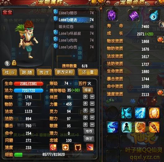 QQ69д