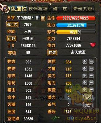 QQ鲻һǮҲ7979ս