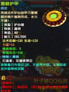 QQƽ89 ͼչʾ