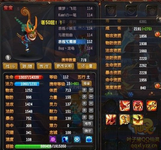 QQ109Ʒ ͼ