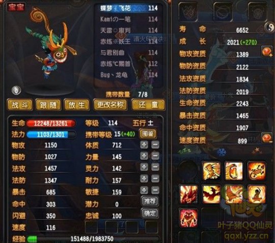QQ109Ʒ ͼ