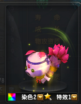 资料 宠物染色系统珍兽叶子猪