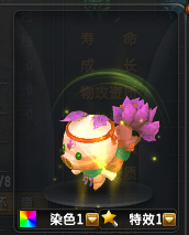 资料 宠物染色系统珍兽叶子猪