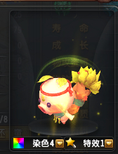 资料 宠物染色系统珍兽叶子猪