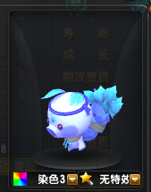 资料 宠物染色系统珍兽叶子猪