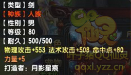 8680 Զ