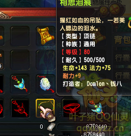 QQ顾ֱ290װ