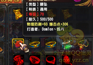 QQ顾ֱ290װ