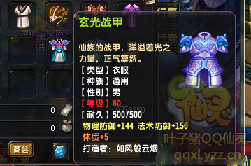 QQ顾ֱ290װ