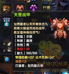 QQ顾ֱ290װ