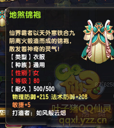 QQ顾ֱ290װ