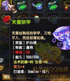 QQ顾ֱ290װ