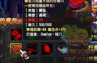 QQ顾ֱ290װ