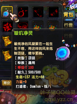 QQ顾ֱ290װ