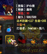 QQ顾ֱ290װ
