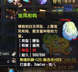 QQ顾ֱ290װ