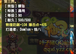 QQ顾ֱ290װ