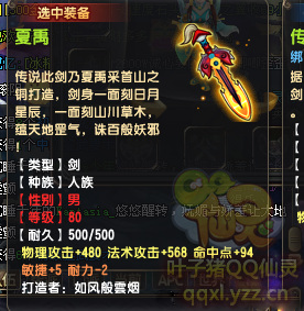 QQ顾ֱ290װ