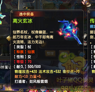 QQ顾ֱ290װ