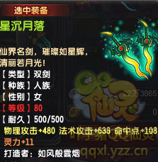 QQ顾ֱ290װ