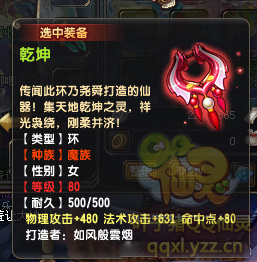 QQ顾ֱ290װ