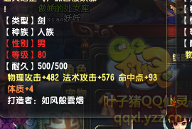 QQ顾ֱ290װ