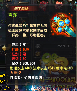 QQ顾ֱ290װ