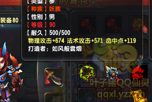 QQ顾ֱ290װ
