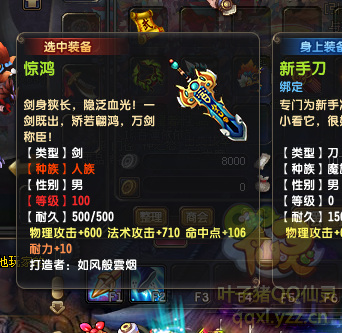 QQ顾ֱ290װ