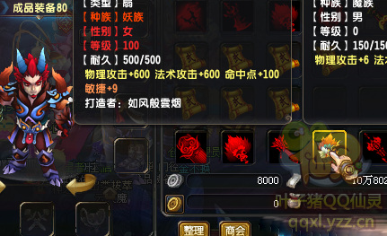 QQ顾ֱ290װ