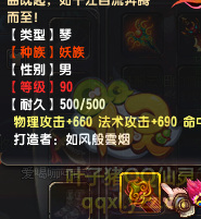 QQ顾ֱ290װ