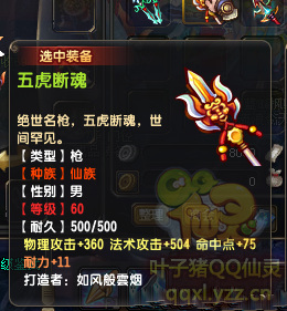 QQ顾ֱ290װ