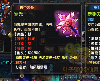 QQ顾ֱ290װ