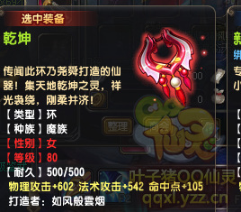 QQ顾ֱ290װ