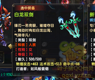 QQ顾ֱ290װ