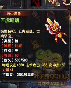 QQ顾ֱ290װ