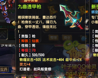 QQ顾ֱ290װ